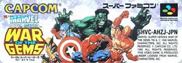 Top of cartridge artwork for Marvel Super Heroes in War of the Gems on the Nintendo SNES.