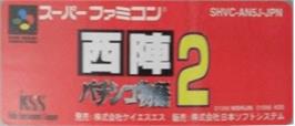 Top of cartridge artwork for Nishijin Pachinko Monogatari 2 on the Nintendo SNES.