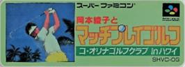 Top of cartridge artwork for Okamoto Ayako To Match Play Golf - Ko Olina Golf Club In Hawaii on the Nintendo SNES.