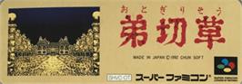 Top of cartridge artwork for Otogirisou on the Nintendo SNES.