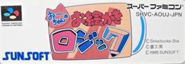 Top of cartridge artwork for Ou-chan No Oekaki Logic on the Nintendo SNES.