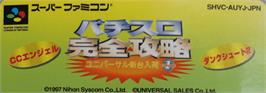 Top of cartridge artwork for Pachi-slot Kanzen Kouryaku - Universal Shindai Nyuuka Volume 1 on the Nintendo SNES.