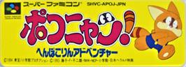 Top of cartridge artwork for Pokonyan! - Henpokorin Adventure on the Nintendo SNES.
