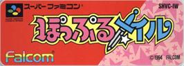 Top of cartridge artwork for Popful Mail on the Nintendo SNES.
