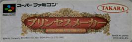 Top of cartridge artwork for Princess Maker: Legend of Another World on the Nintendo SNES.