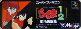 Top of cartridge artwork for Ranma 1/2: Chounai Gekitou Hen on the Nintendo SNES.