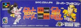 Top of cartridge artwork for Same Game on the Nintendo SNES.