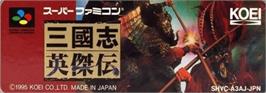 Top of cartridge artwork for Sangokushi Eiketsuden on the Nintendo SNES.