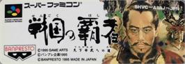 Top of cartridge artwork for Sengoku No Hasha - Tenkafubu E No Michi on the Nintendo SNES.