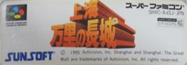 Top of cartridge artwork for Shanghai - Banri No Choujou on the Nintendo SNES.