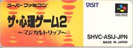Top of cartridge artwork for Shinri Game 2, The - Magical Trip on the Nintendo SNES.