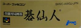 Top of cartridge artwork for Shinzui Taikyoku Igo - Go Sennin on the Nintendo SNES.