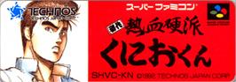 Top of cartridge artwork for Shodai - Nekketsu Kouha Kunio-kun on the Nintendo SNES.