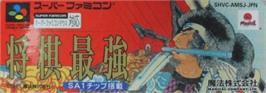 Top of cartridge artwork for Shougi Saikyou on the Nintendo SNES.