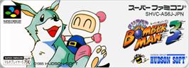 Top of cartridge artwork for Super Bomberman 3 on the Nintendo SNES.