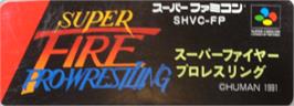 Top of cartridge artwork for Super Fire Pro Wrestling on the Nintendo SNES.