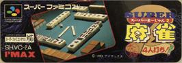 Top of cartridge artwork for Super Mahjong 2 - Honkaku 4-nin Uchi! on the Nintendo SNES.