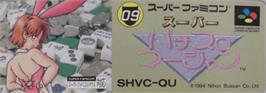 Top of cartridge artwork for Super Pachi-slot Mahjong on the Nintendo SNES.