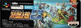 Top of cartridge artwork for Super Robot Taisen Ex on the Nintendo SNES.