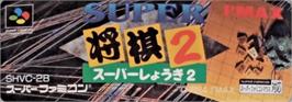 Top of cartridge artwork for Super Shougi 2 on the Nintendo SNES.