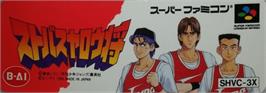Top of cartridge artwork for Sutobasu Yarou Show on the Nintendo SNES.