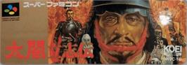 Top of cartridge artwork for Taikou Risshiden on the Nintendo SNES.