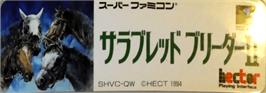 Top of cartridge artwork for Thoroughbred Breeder 2 on the Nintendo SNES.
