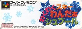 Top of cartridge artwork for Wakuwaku Ski Wonder Spur on the Nintendo SNES.