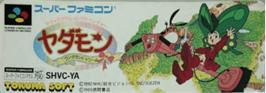 Top of cartridge artwork for Yadamon - Wonderland Dreams on the Nintendo SNES.
