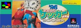 Top of cartridge artwork for Zenkoku Koukou Soccer Senshuken '96 on the Nintendo SNES.