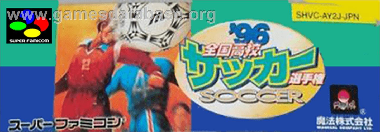 '96 Zenkoku Koukou Soccer Senshuken - Nintendo SNES - Artwork - Cartridge Top