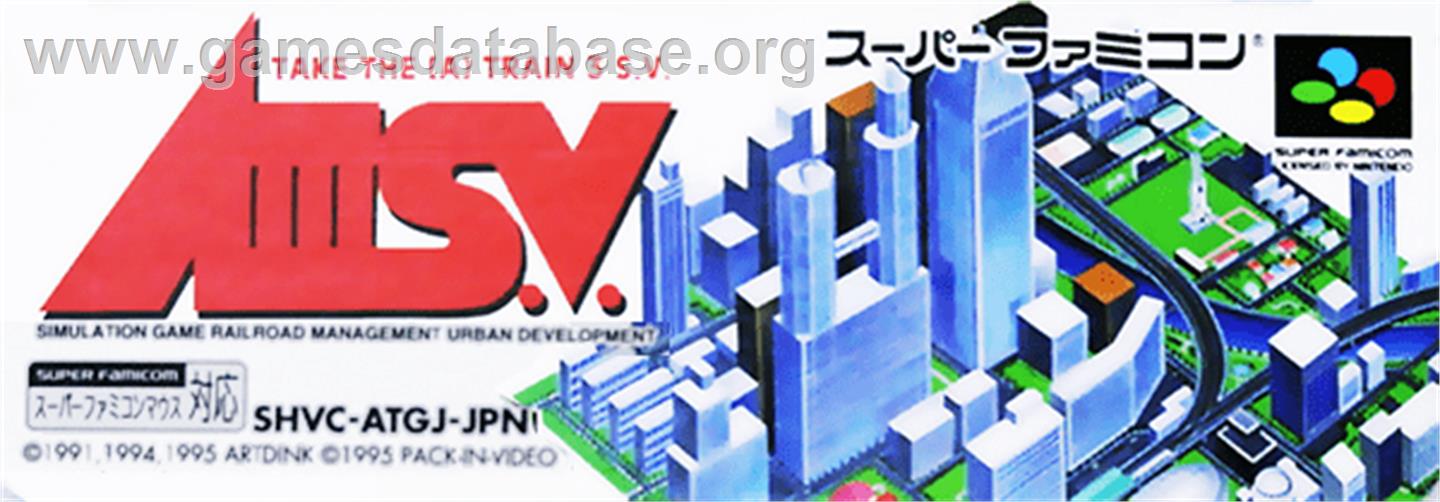 A3 S.v. - A Ressha De Ikou 3 - Super Version - Nintendo SNES - Artwork - Cartridge Top