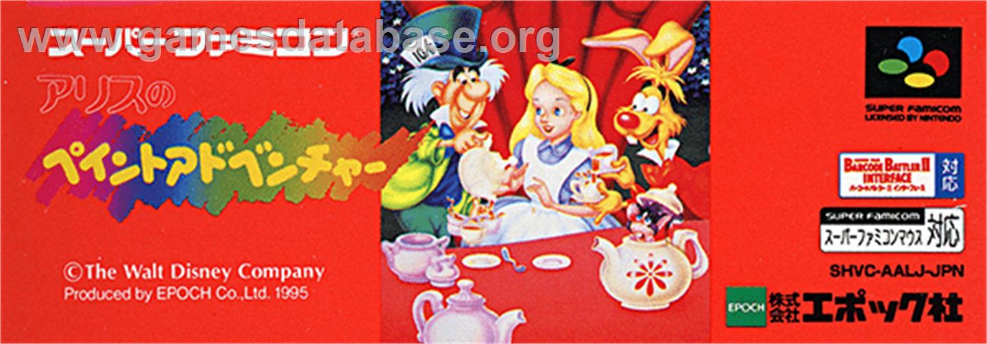 Alice no Paint Adventure - Nintendo SNES - Artwork - Cartridge Top