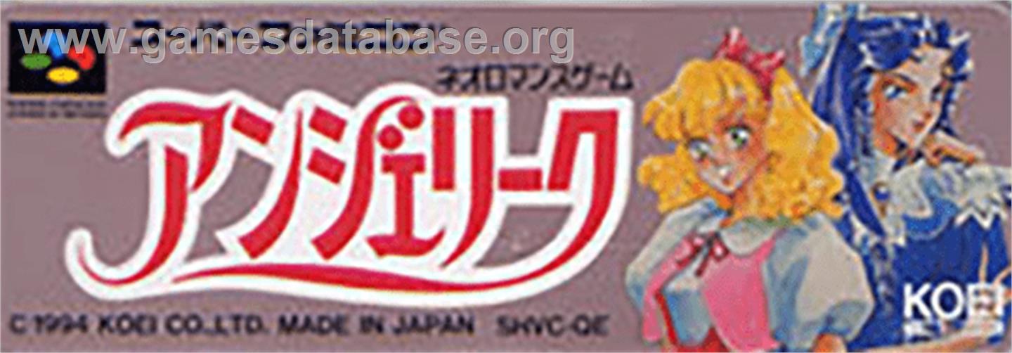 Angelique: Voice Fantasy - Nintendo SNES - Artwork - Cartridge Top