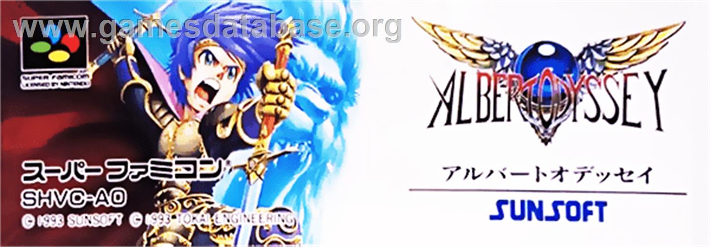 Arcus Odyssey - Nintendo SNES - Artwork - Cartridge Top