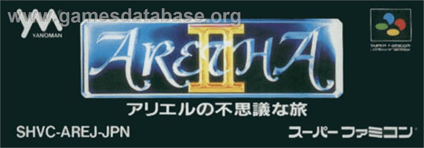 Aretha II: Ariel Fushigi no Tabi - Nintendo SNES - Artwork - Cartridge Top