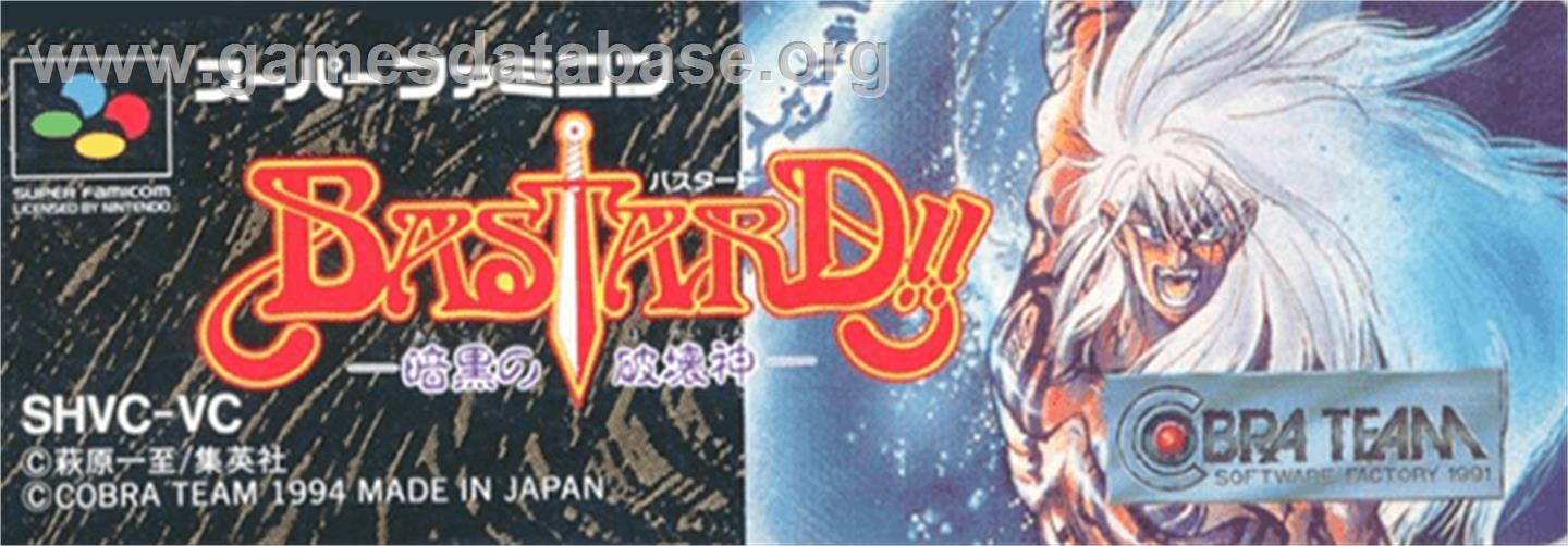 Bastard!!: Ankoku no Hakaishin - Nintendo SNES - Artwork - Cartridge Top