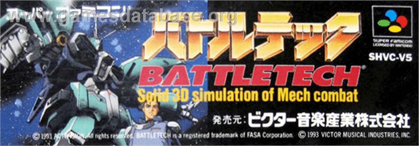BattleTech: A Game of Armored Combat - Nintendo SNES - Artwork - Cartridge Top