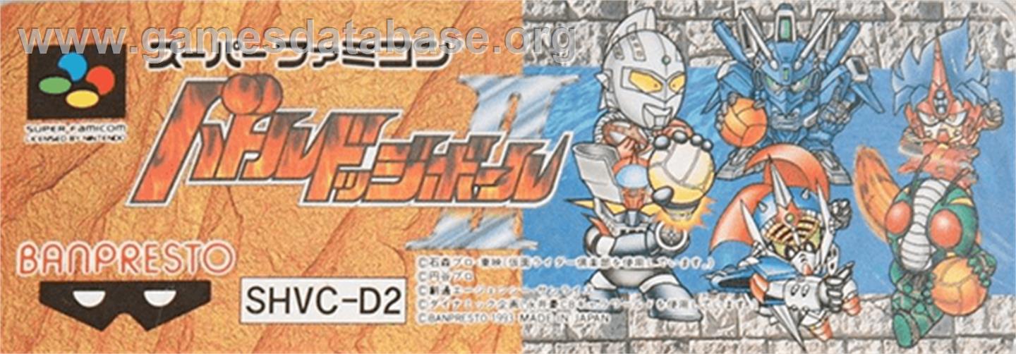 Battle Dodge Ball II - Nintendo SNES - Artwork - Cartridge Top