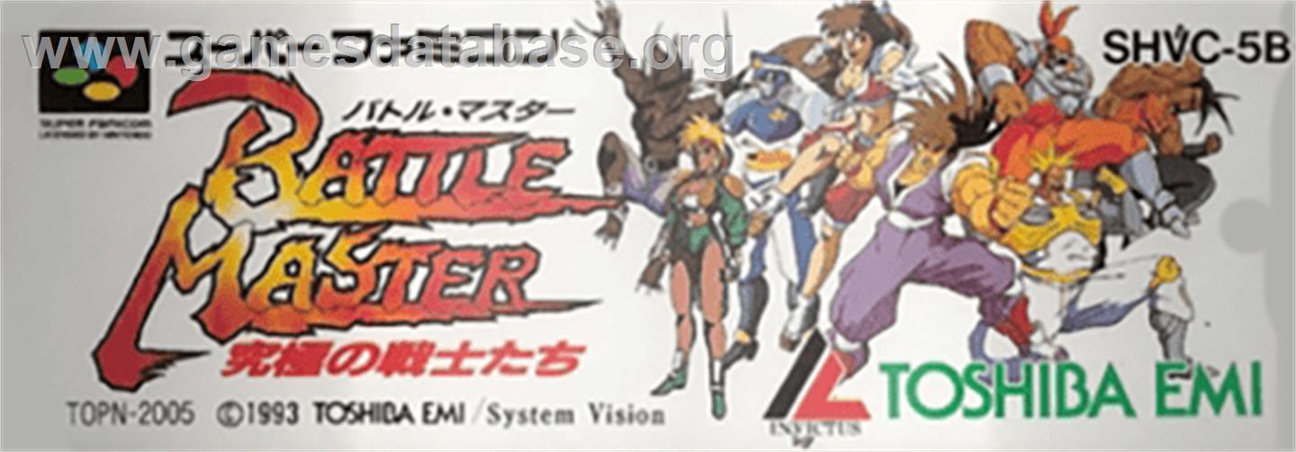 Battle Master: Kyuukyoku no Senshi-tachi - Nintendo SNES - Artwork - Cartridge Top