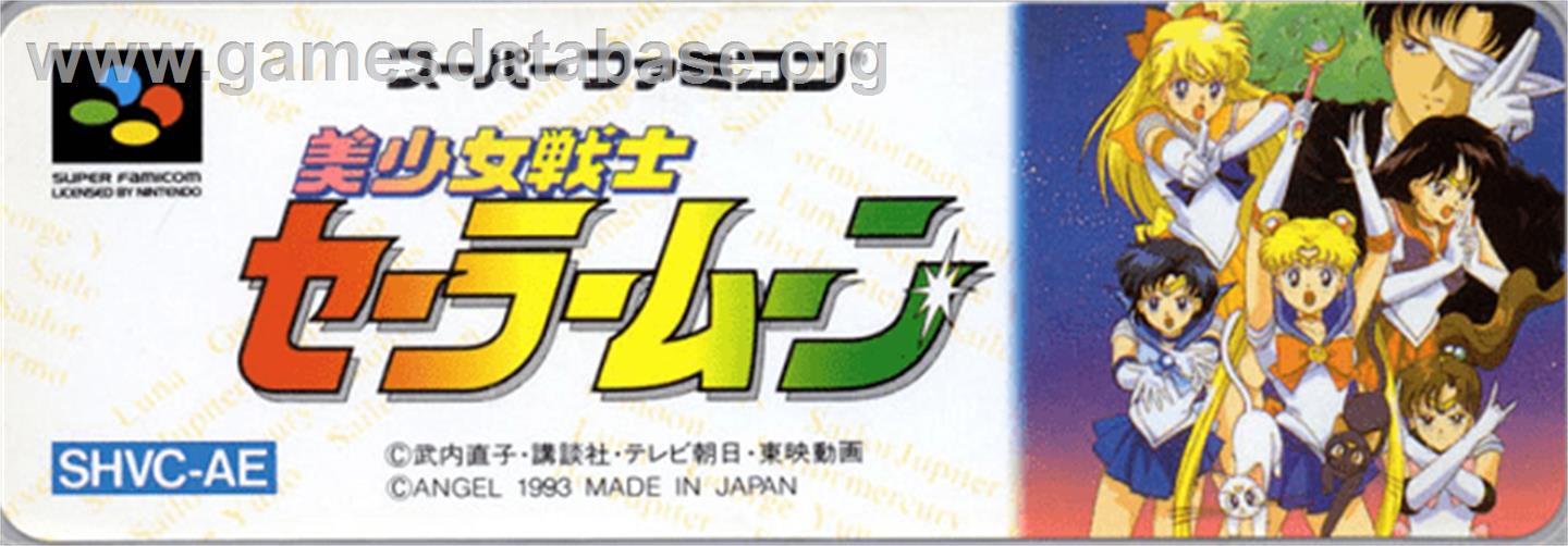 Bishoujo Senshi Sailor Moon - Nintendo SNES - Artwork - Cartridge Top