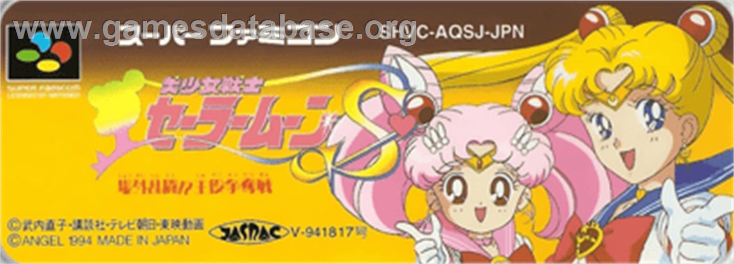 Bishoujo Senshi Sailor Moon S: Jougai Ranto!? Shuyaku Soudatsusen - Nintendo SNES - Artwork - Cartridge Top