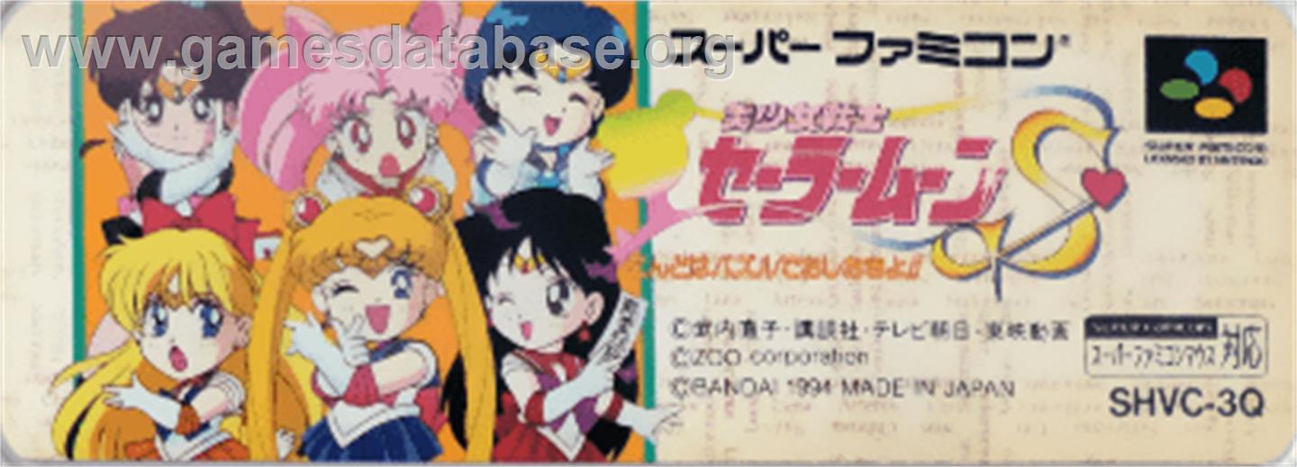 Bishoujo Senshi Sailor Moon S: Kondo wa Puzzle de Oshioki yo - Nintendo SNES - Artwork - Cartridge Top