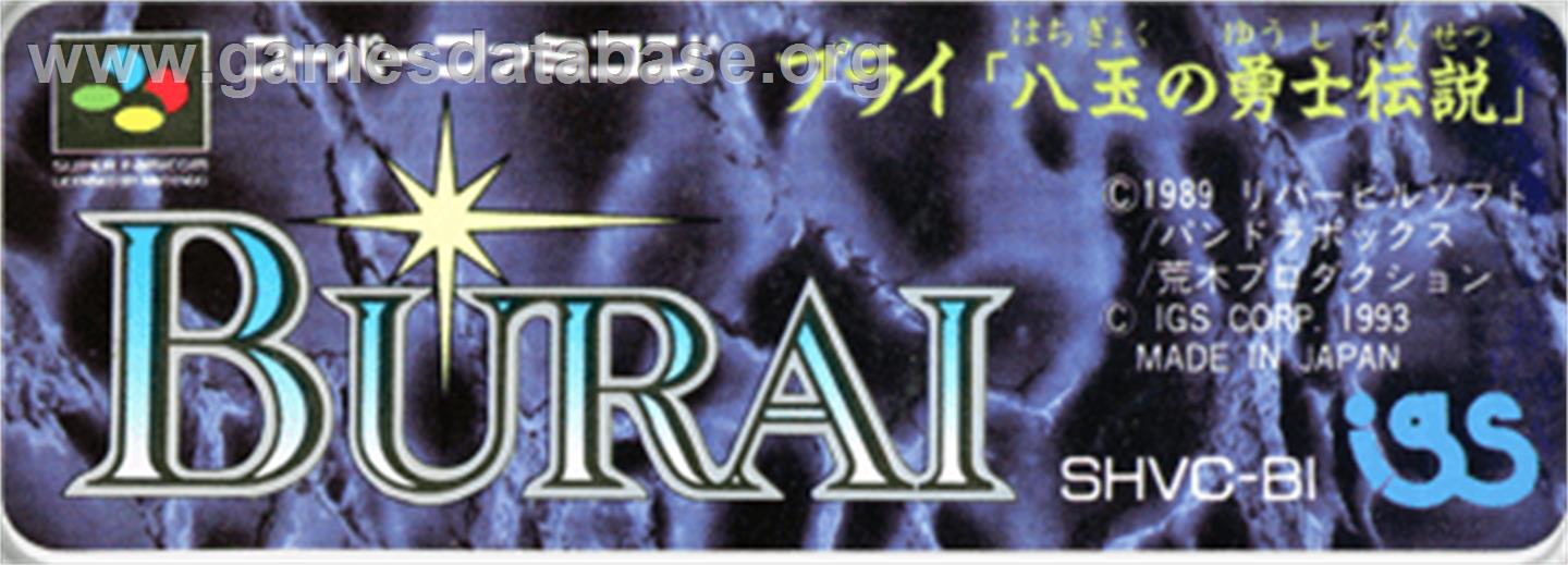 Burai: Hachigyoku no Yuushi Densetsu - Nintendo SNES - Artwork - Cartridge Top