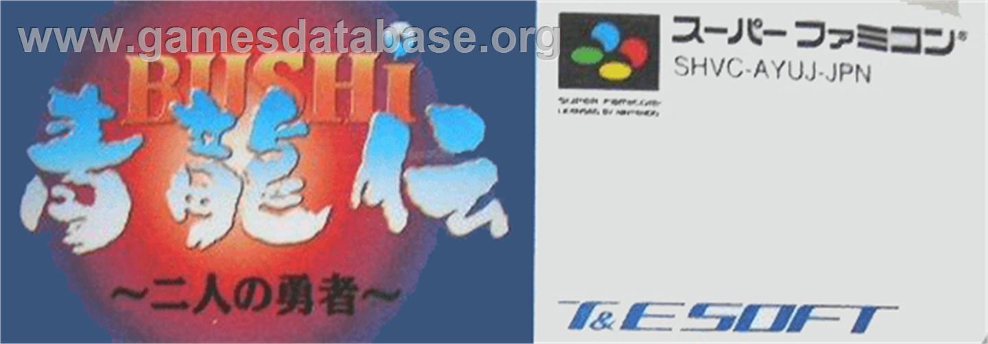 Bushi Seiryden - Futari No Ysha - Nintendo SNES - Artwork - Cartridge Top