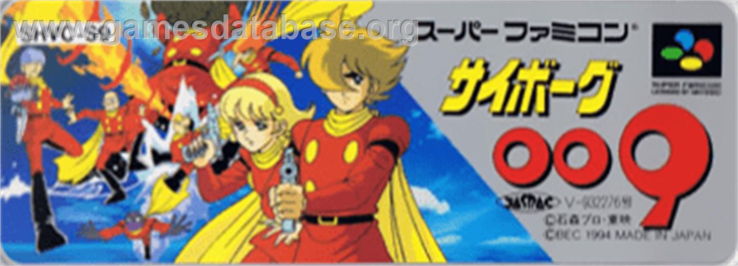 Cyborg 009 - Nintendo SNES - Artwork - Cartridge Top