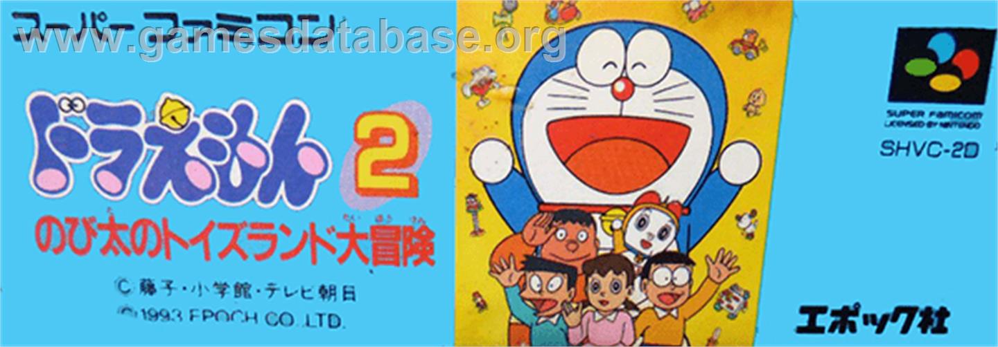 Doraemon 2: Nobita no Toys Land Daibouken - Nintendo SNES - Artwork - Cartridge Top