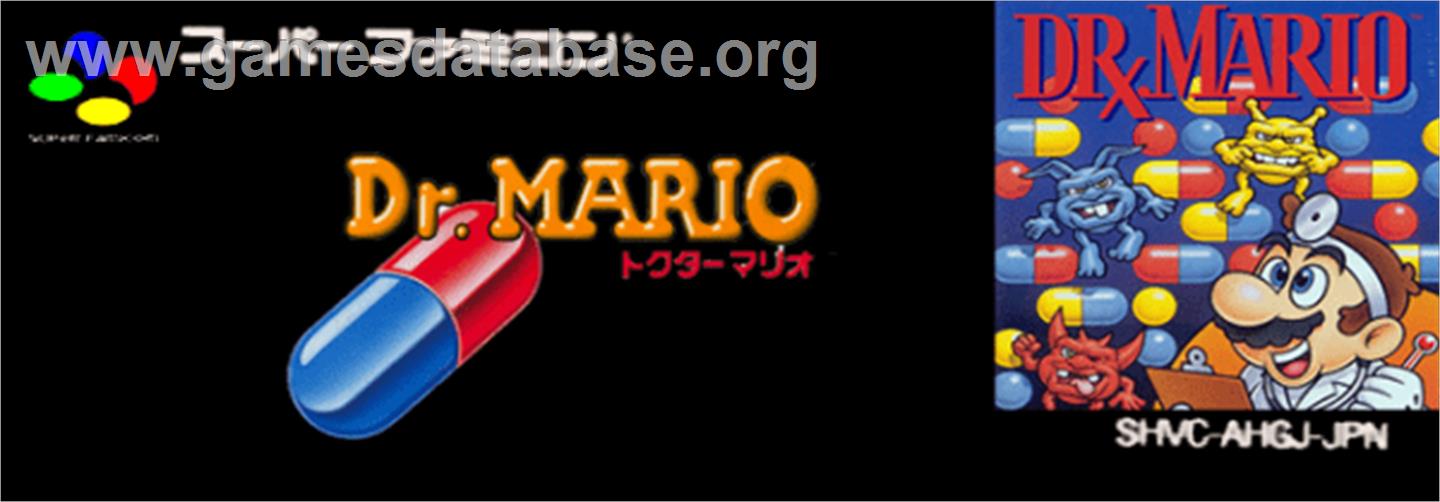 Dr. Mario - Nintendo SNES - Artwork - Cartridge Top