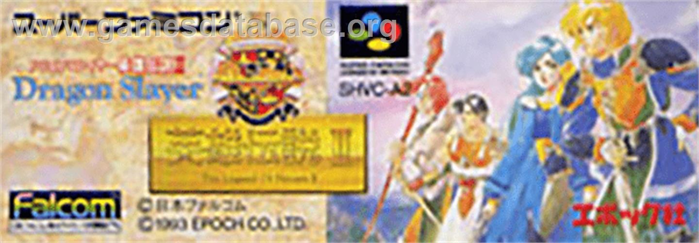 Dragon Slayer - Eiyuu Densetsu 2 - Nintendo SNES - Artwork - Cartridge Top
