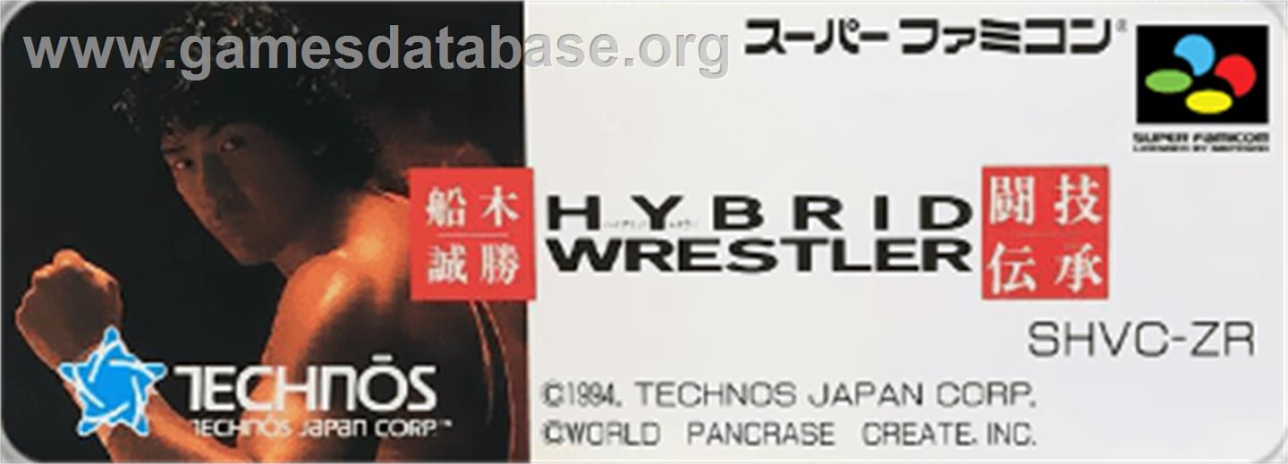 Funaki Masakatsu Hybrid Wrestler - Tougi Denshou - Nintendo SNES - Artwork - Cartridge Top